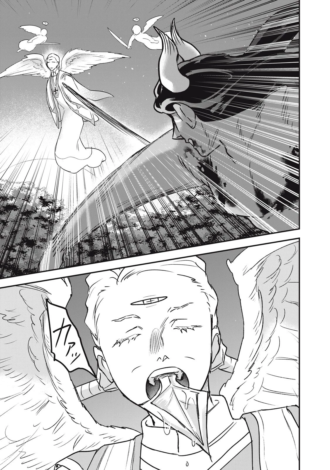 異世界ヤニカス 第6話 - 25