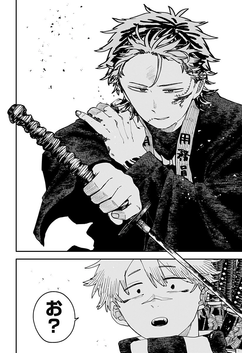 幼稚園WARS 第116話 - 22