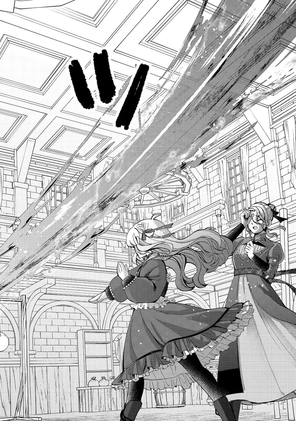 商人令嬢はお金の力で無双する@COMIC 第10話 - 18