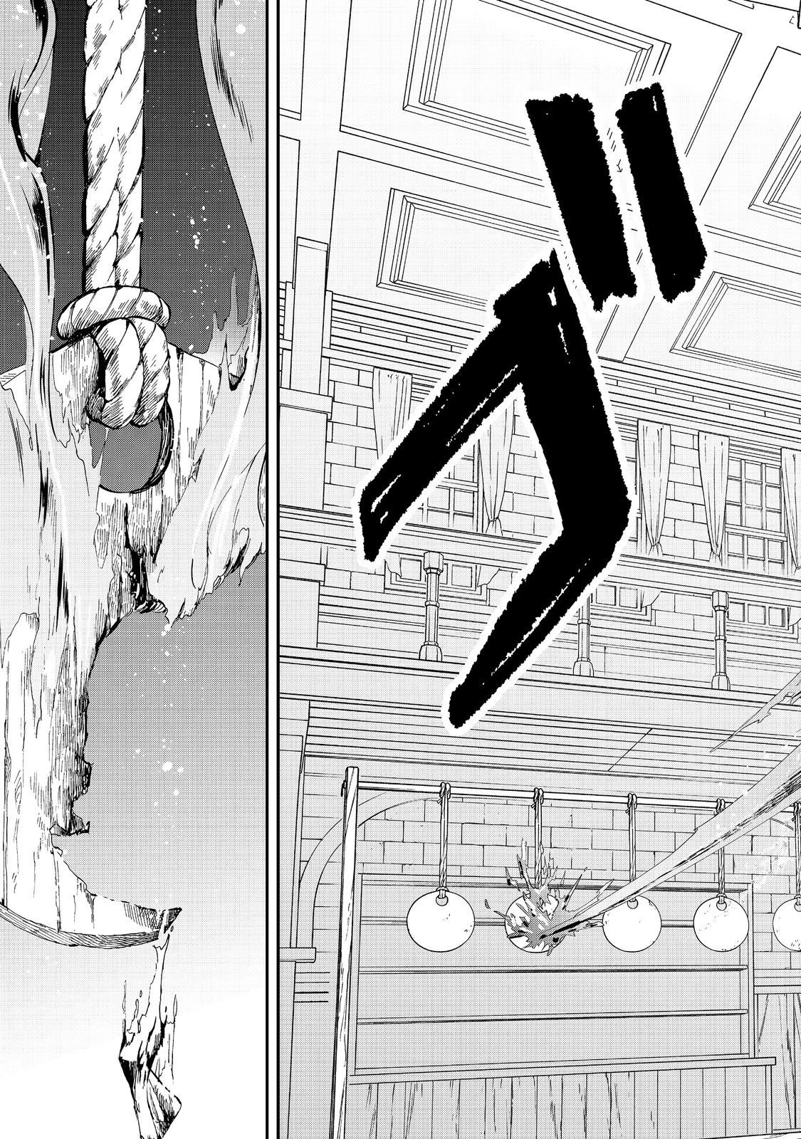 商人令嬢はお金の力で無双する@COMIC 第10話 - 19