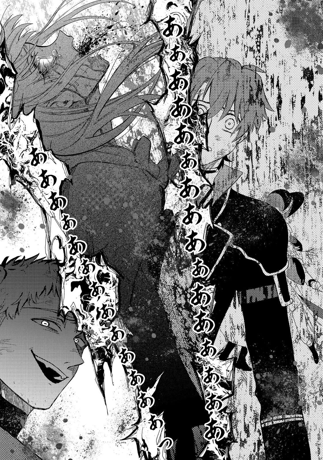 追放された万能魔法剣士は、皇女殿下の師匠となる＠ＣＯＭＩＣ 第22.1話 - 14