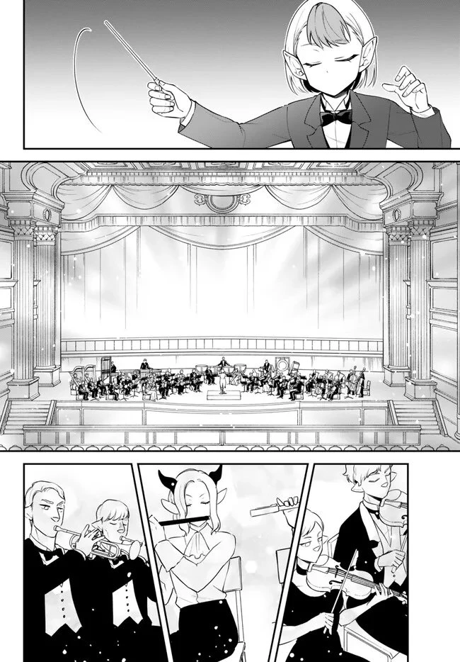 転生したらスライムだった件 異聞 ～魔国暮らしのトリニティ～ 第113話 - 9