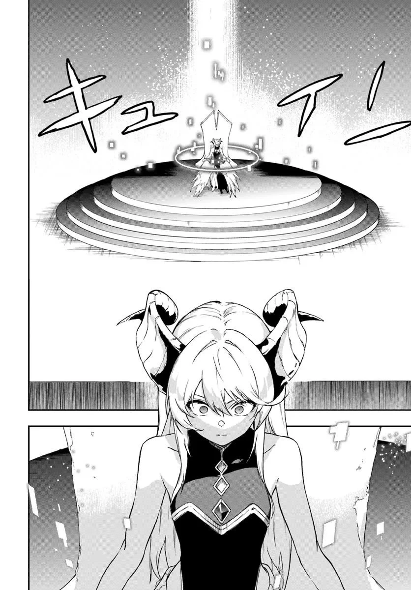 黄金の経験値 第19話 - 4