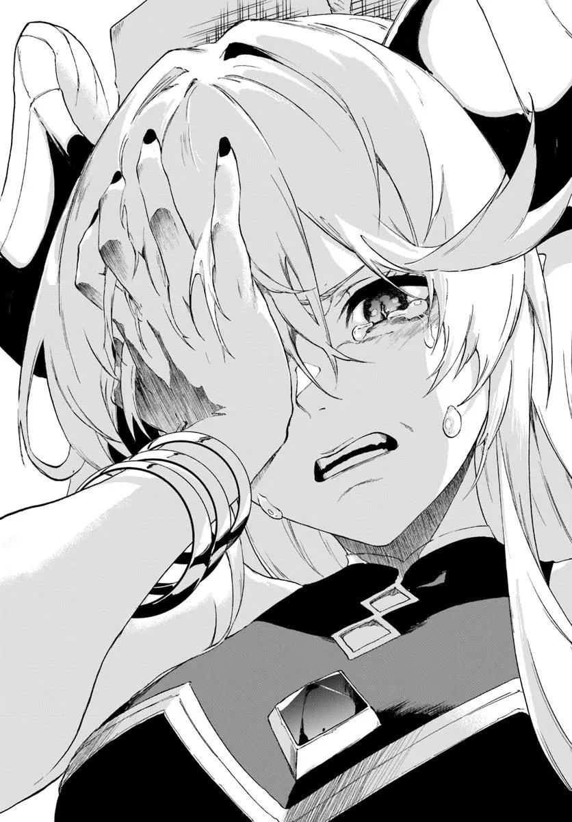 黄金の経験値 第19話 - 12