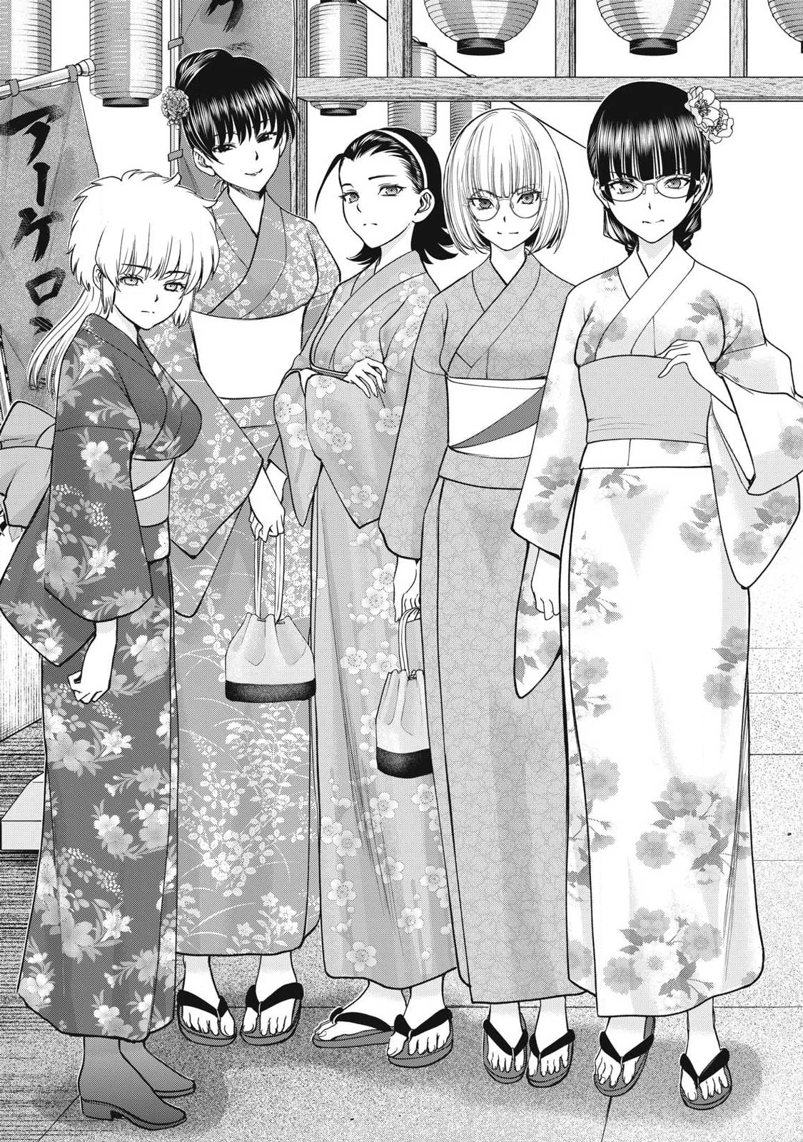 サタノファニ 第311話 - 15