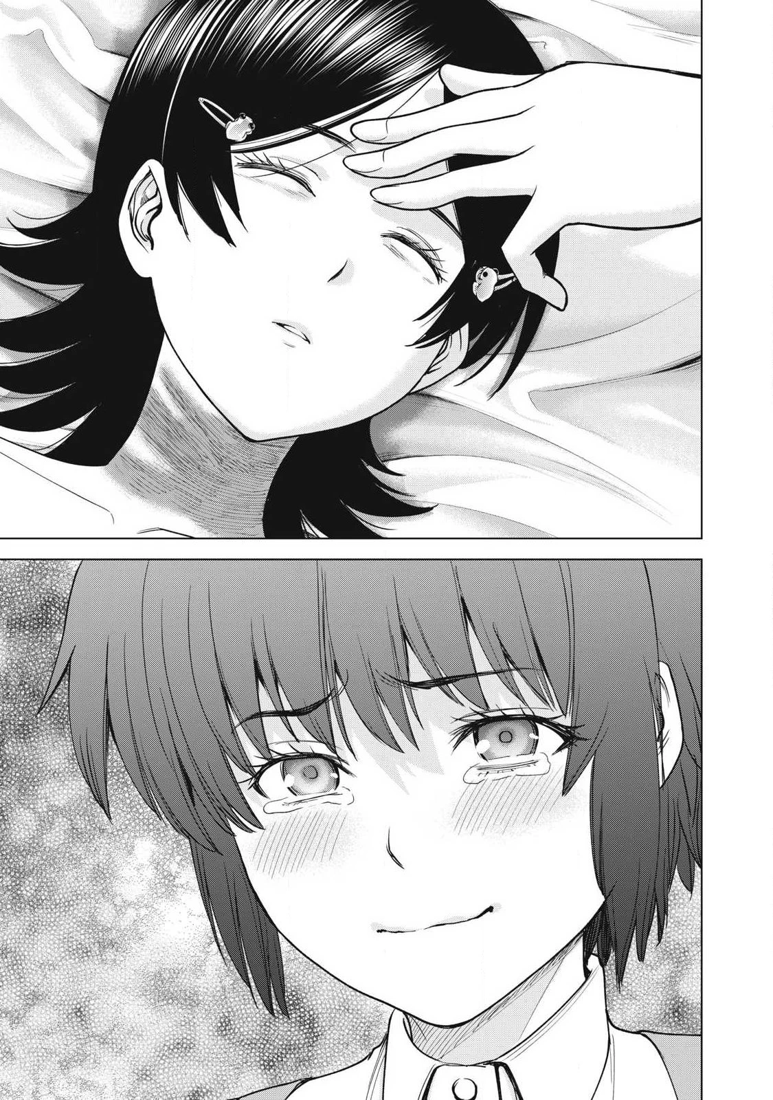 サタノファニ 第310話 - 19