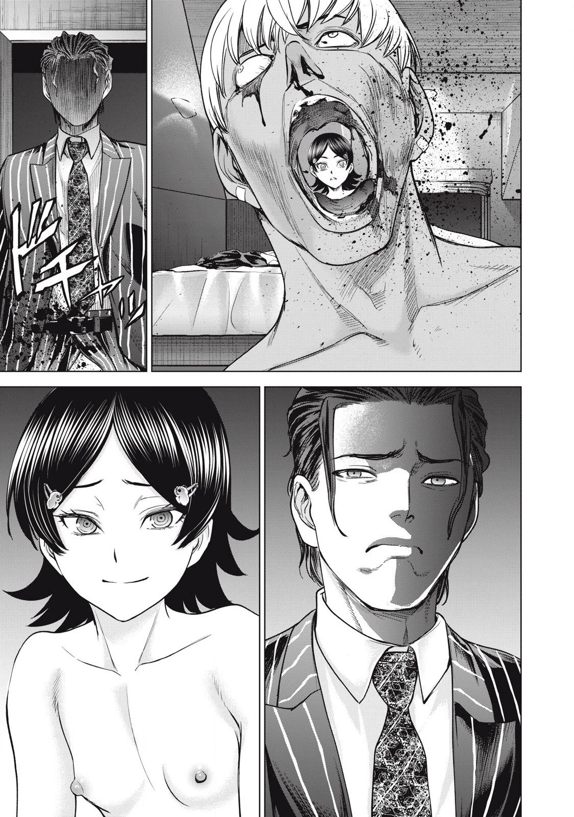 サタノファニ 第308話 - 21