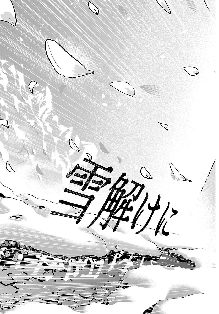 学園アイドルマスター GOLD RUSH 第38話 - 17