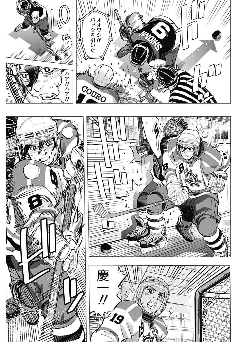 ドッグスレッド 第57話 - 5