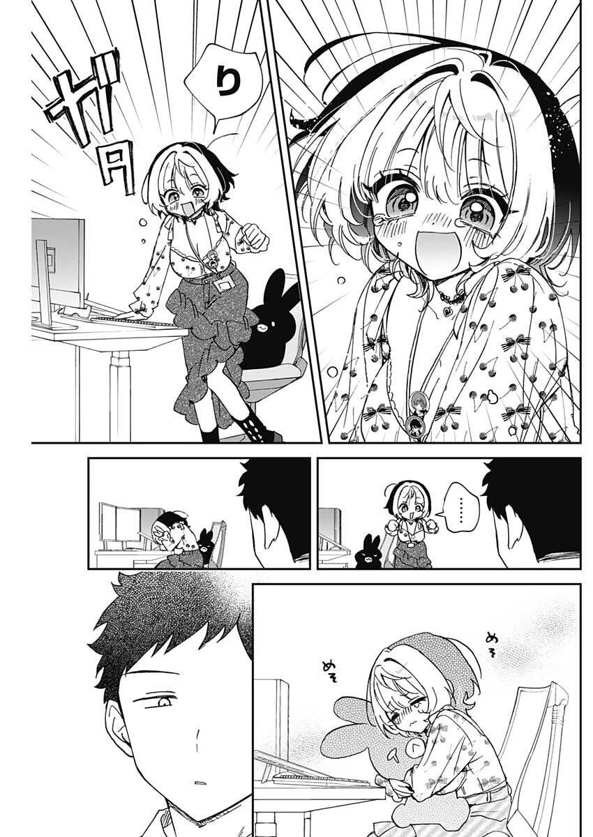 のあ先輩はともだち。 第101話 - 15