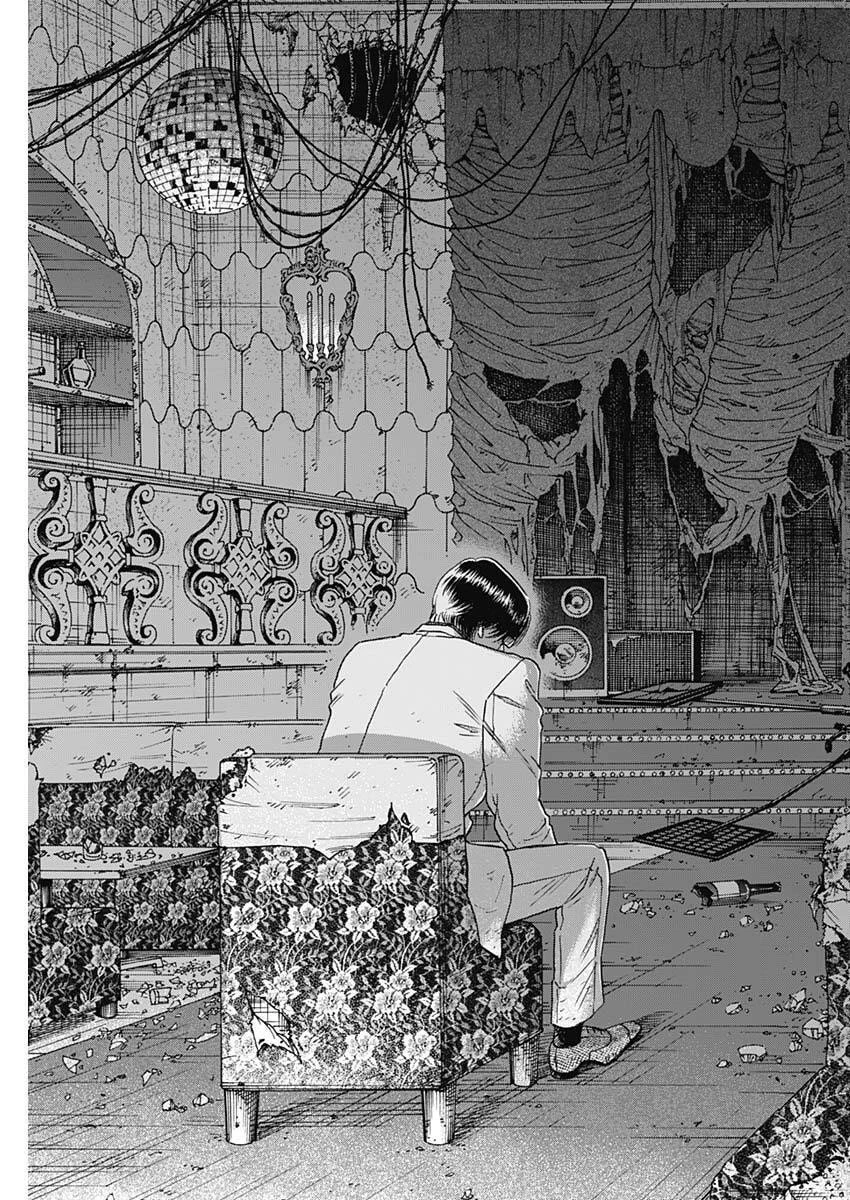 クーロんジぇネりッくロまンす 第103話 - 7