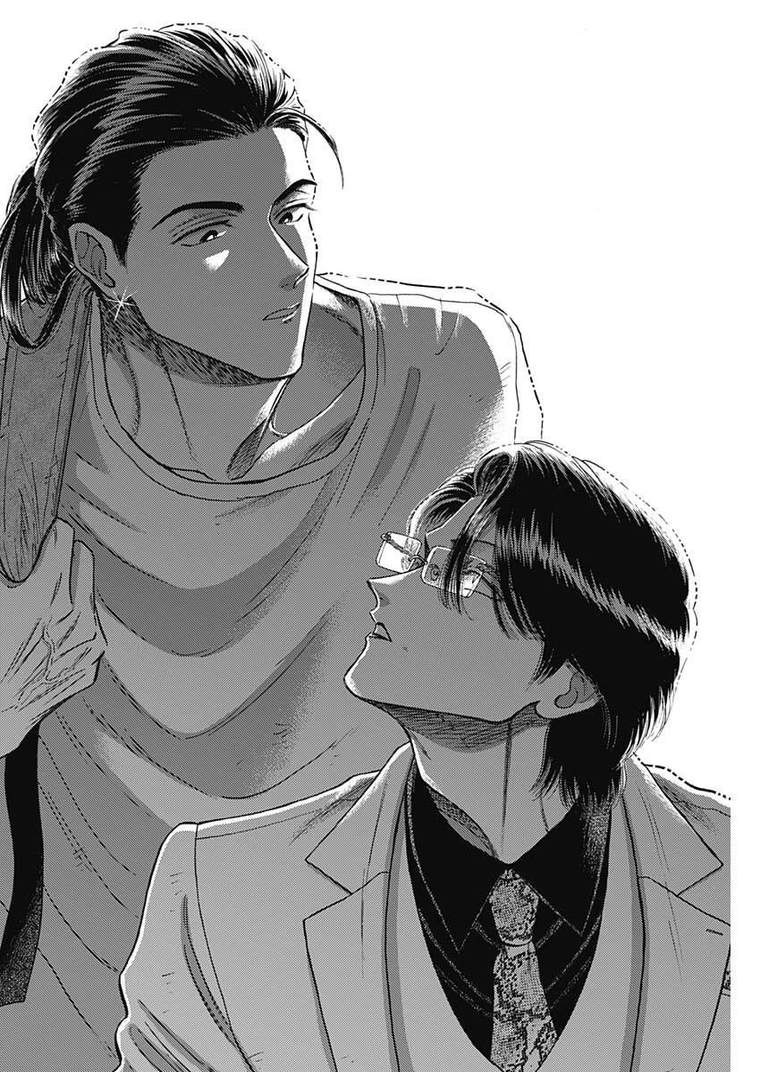 クーロんジぇネりッくロまンす 第103話 - 10