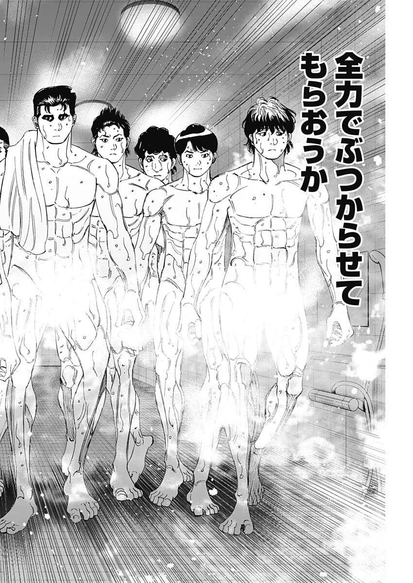 Bungo -unreal- 第3話 - 10