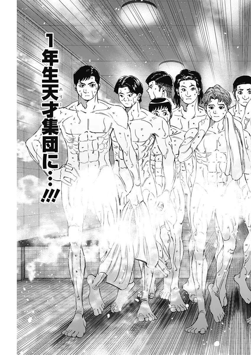 Bungo -unreal- 第3話 - 11