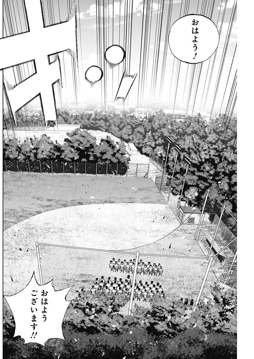 Bungo -unreal- 第3話 - 12