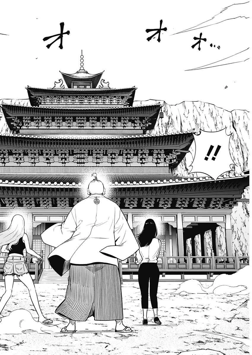 スローライフ家康 第47話 - 12