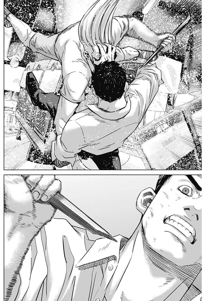 イリオス 第120話 - 4