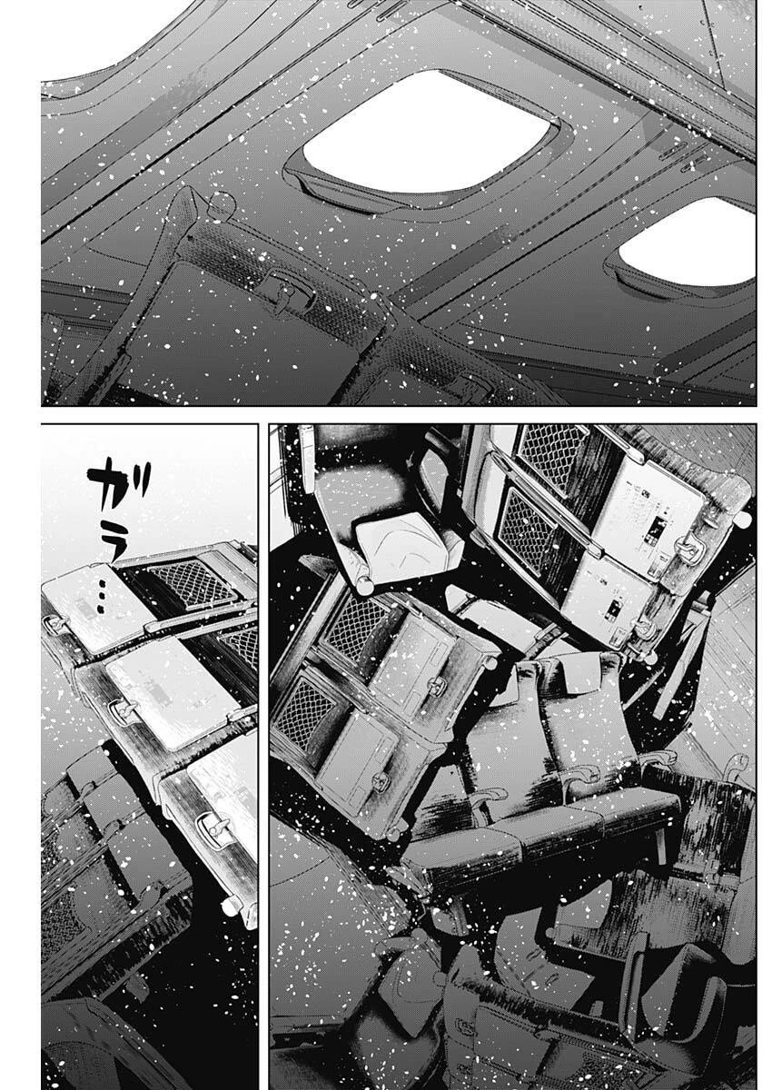 イリオス 第120話 - 7