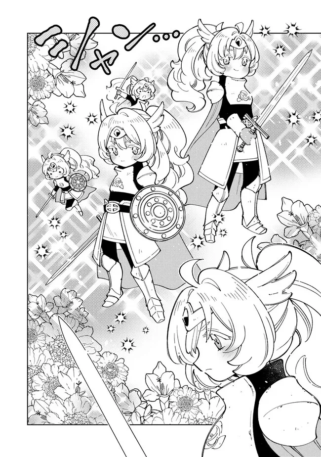 転生大聖女の異世界のんびり紀行 第51.1話 - 6