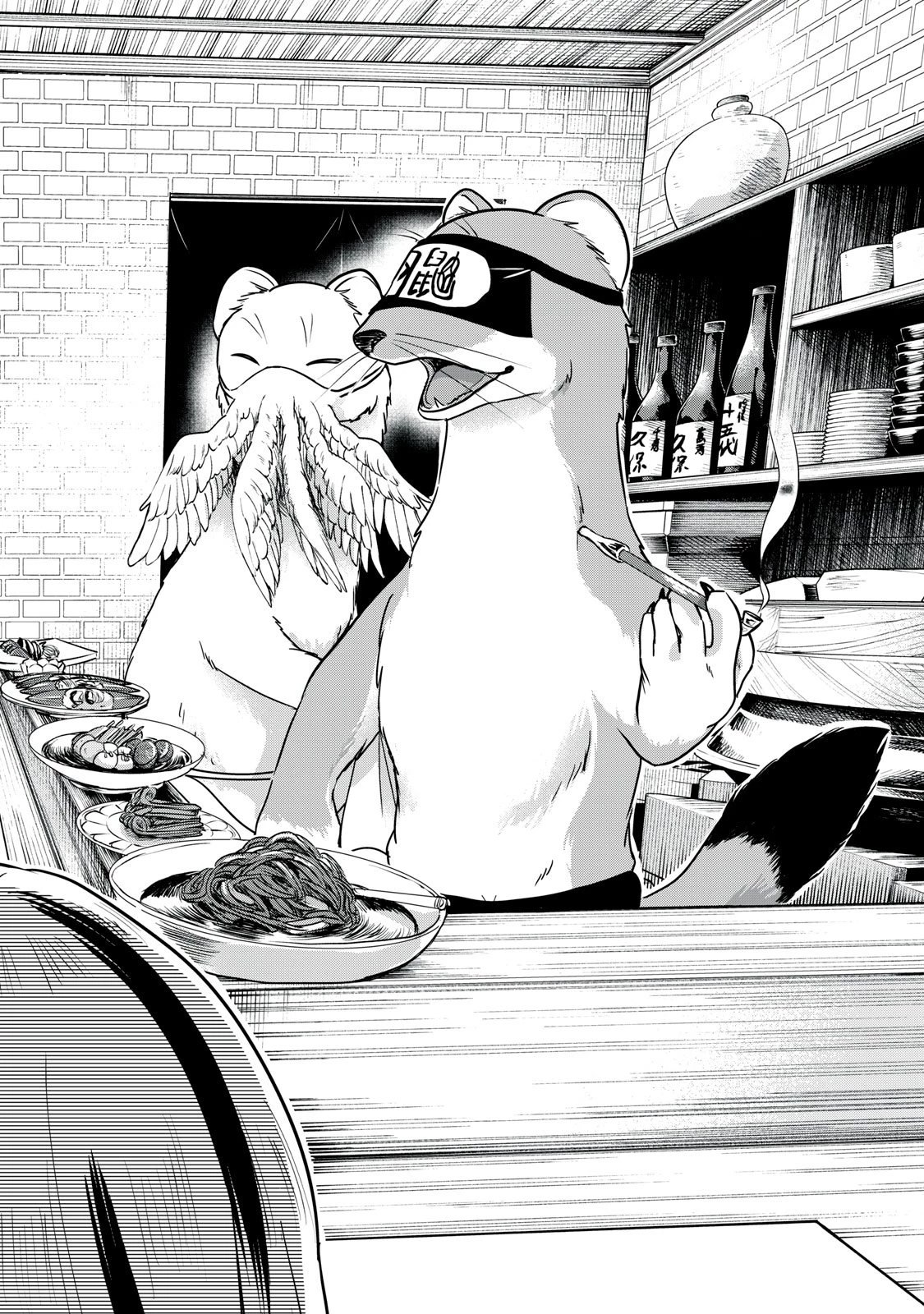 下僕転じて華と成す 第5話 - 26