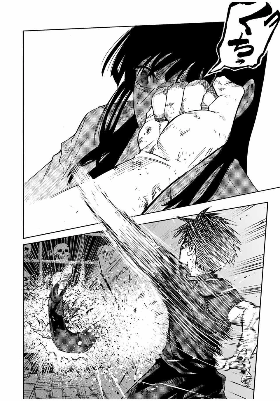 十字架のろくにん 第224話 - 16