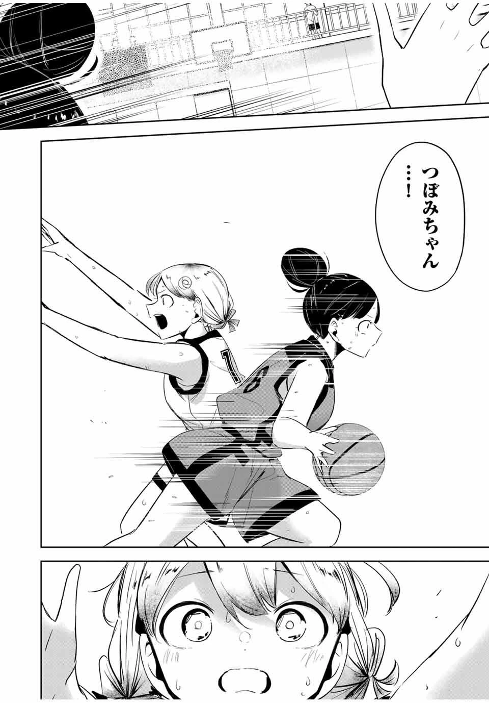 ハナバス　苔石花江のバスケ論 第36話 - 4