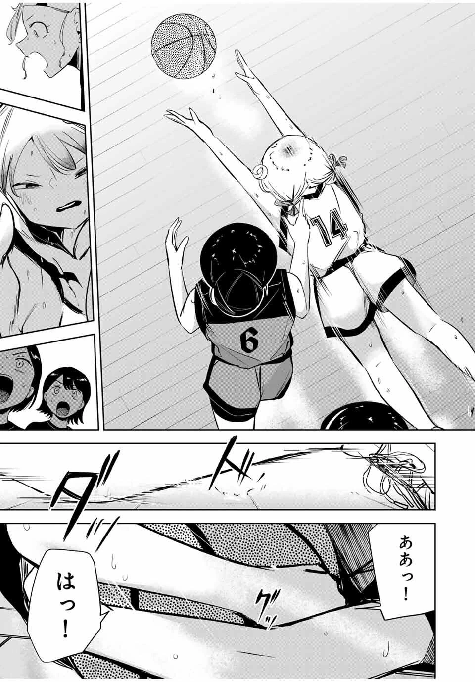 ハナバス　苔石花江のバスケ論 第36話 - 13