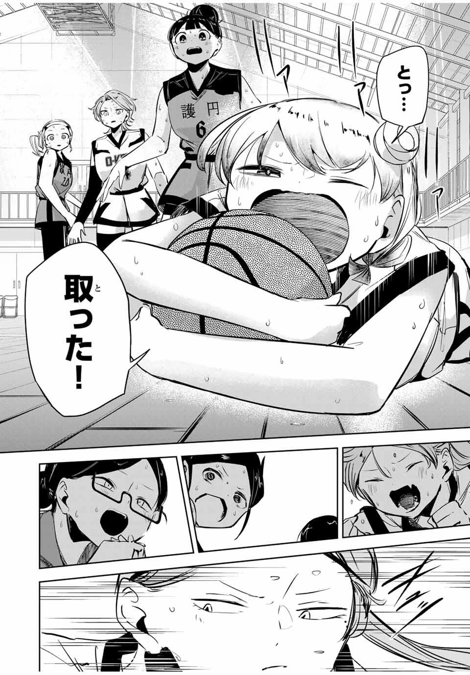 ハナバス　苔石花江のバスケ論 第36話 - 14