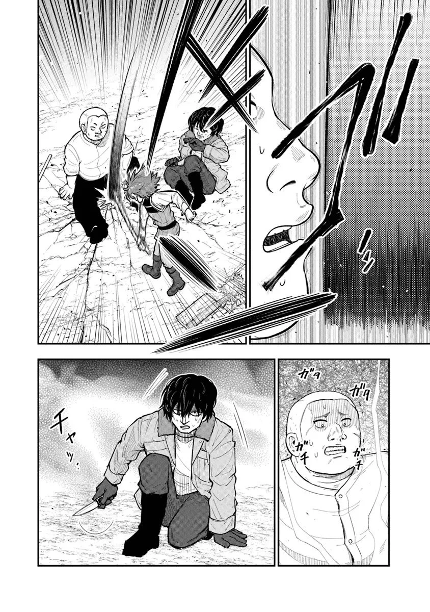 剣と魔法と学歴社会～前世はガリ勉だった俺が、今世は風任せで自由に生きたい～ 第20話 - 2