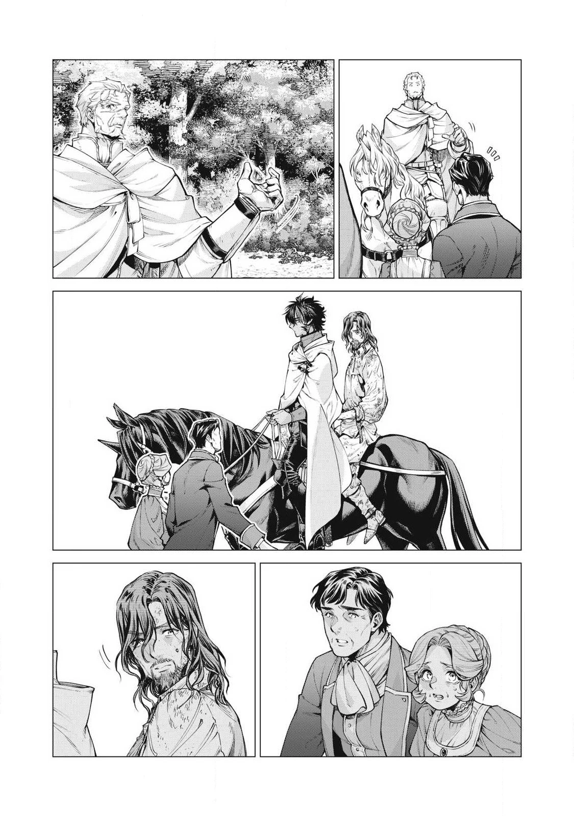 辺境の老騎士 バルド・ローエン 第88.2話 - 5