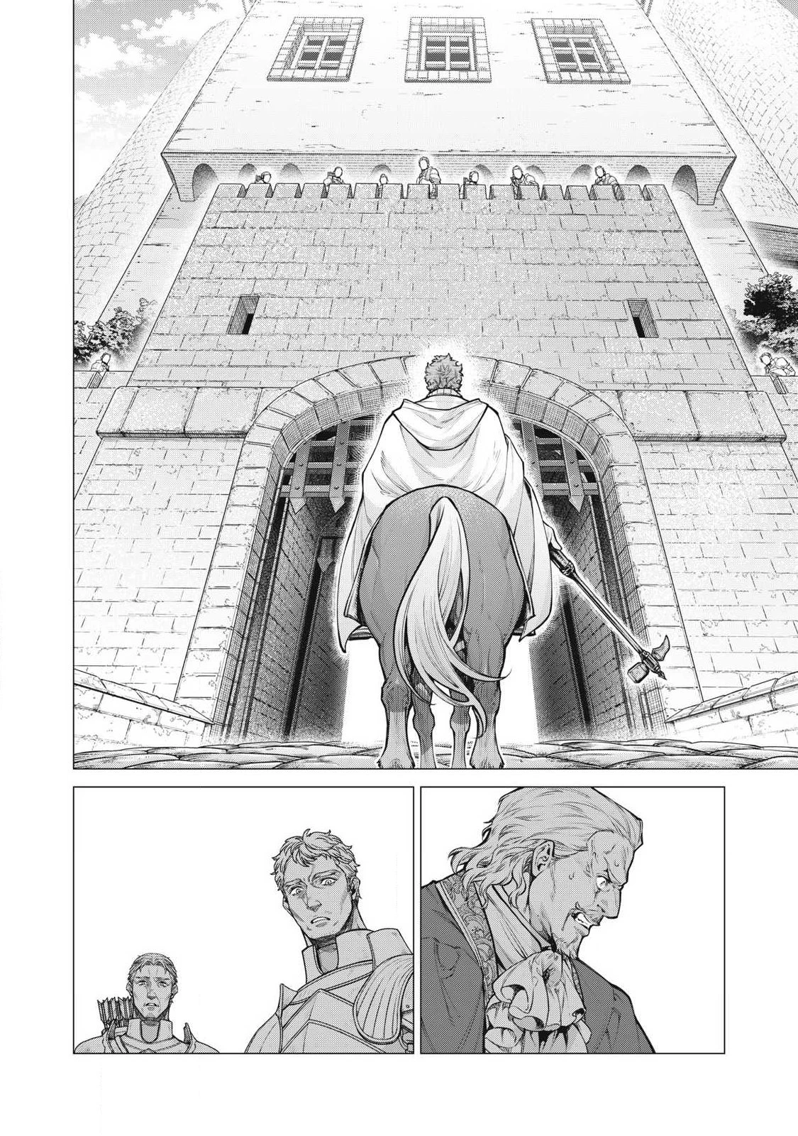 辺境の老騎士 バルド・ローエン 第88.2話 - 7