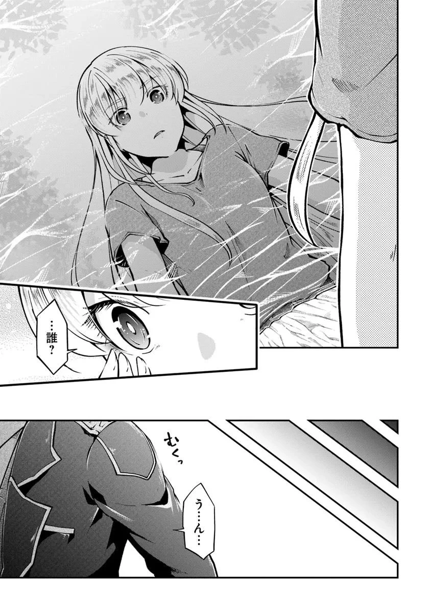 クラスメイトは異世界転移なのに私は異世界転生 第3話 - 3