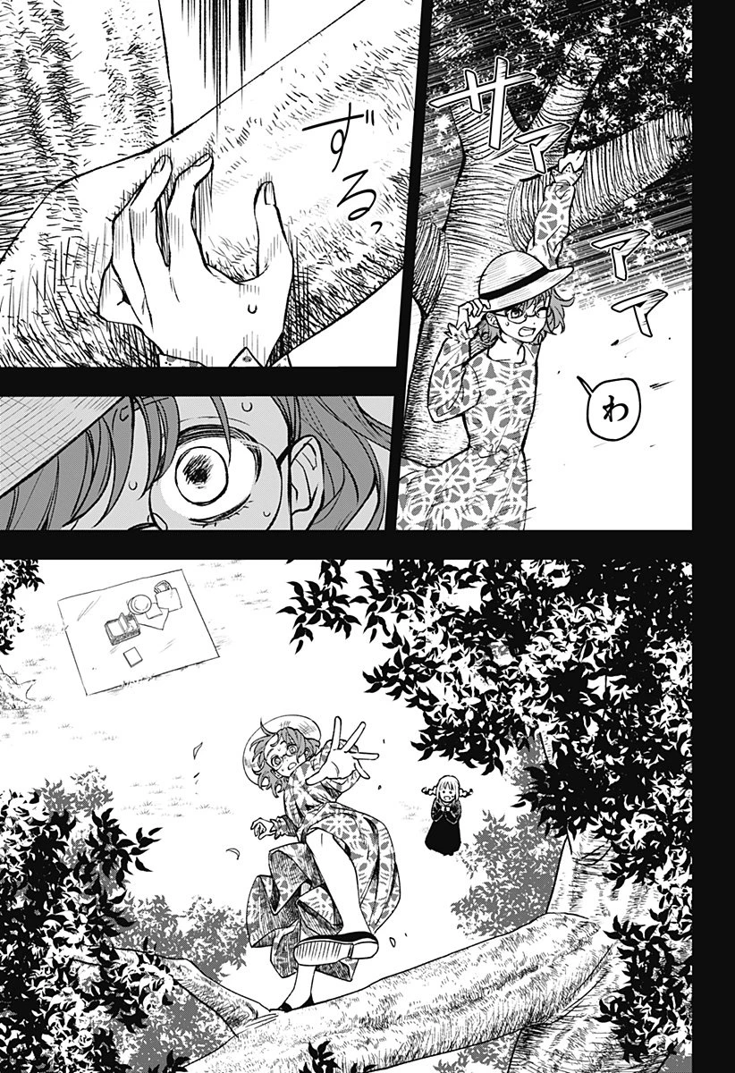 Witchriv 第1話 - 21