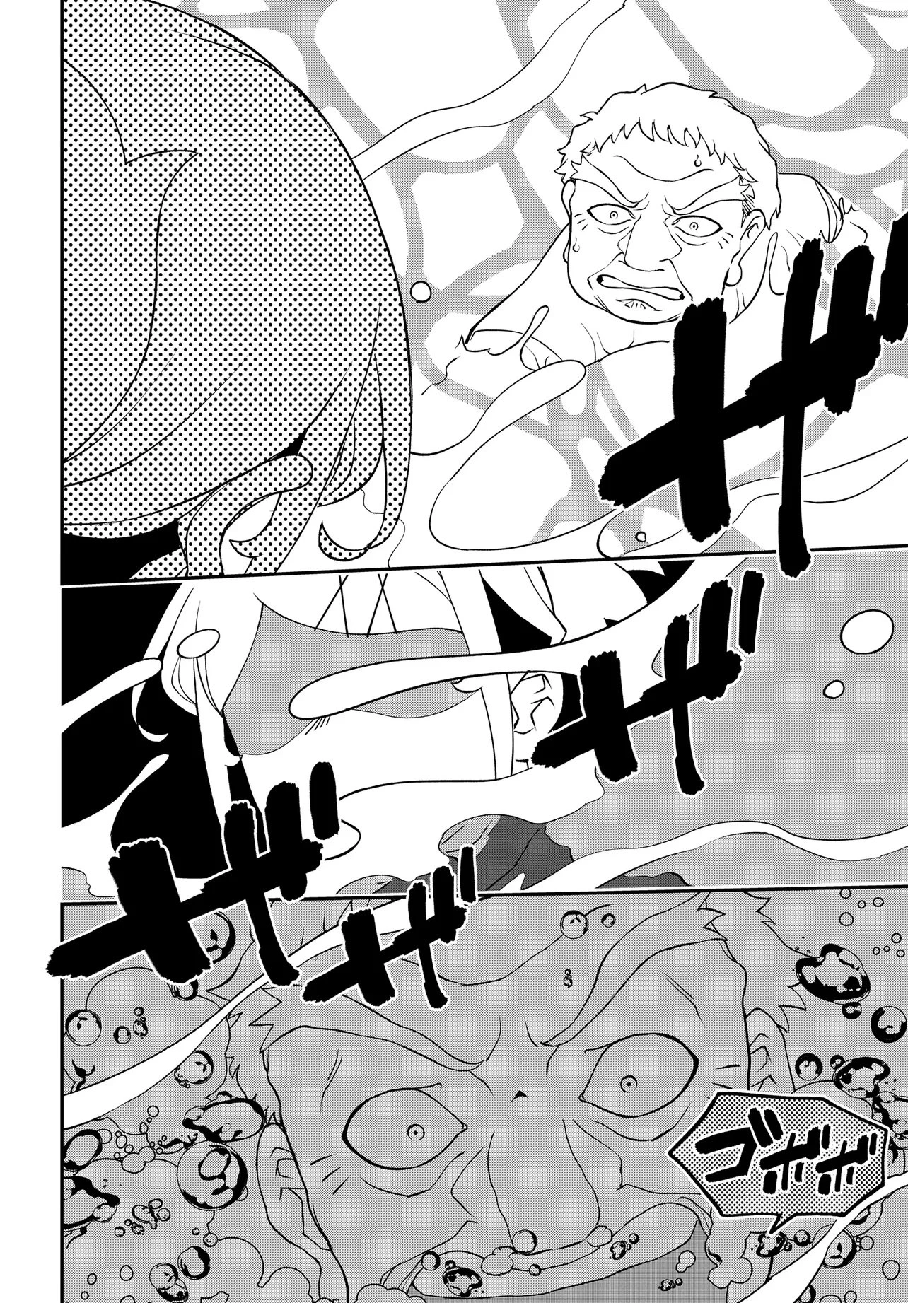 ウラマンガール ～私、女子高生だけど裏社会で麻雀してます～ 第5話 - 6