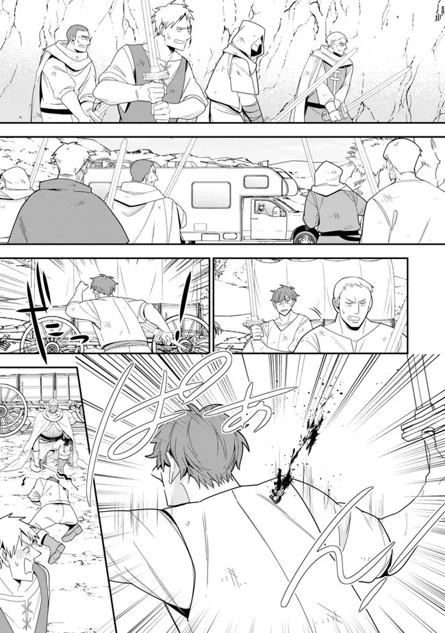 老後に備えて異世界で８万枚の金貨を貯めます 第123話 - 11