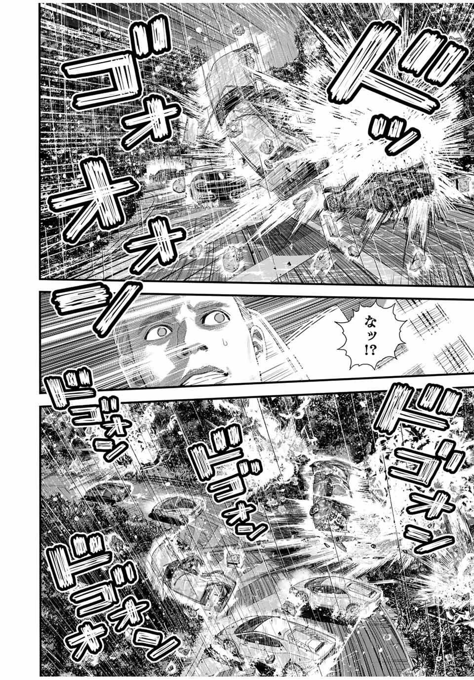 東京デスレース Tōkyō Desu Rēsu 第23話 - 6