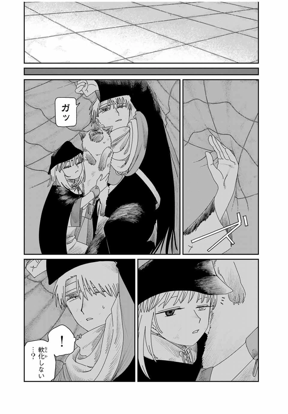 ジュミドロ 第50話 - 6