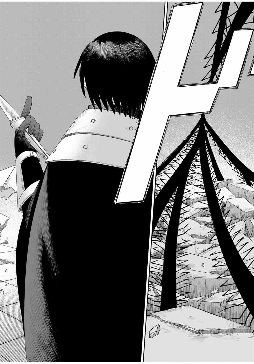 ジュミドロ 第50話 - 10