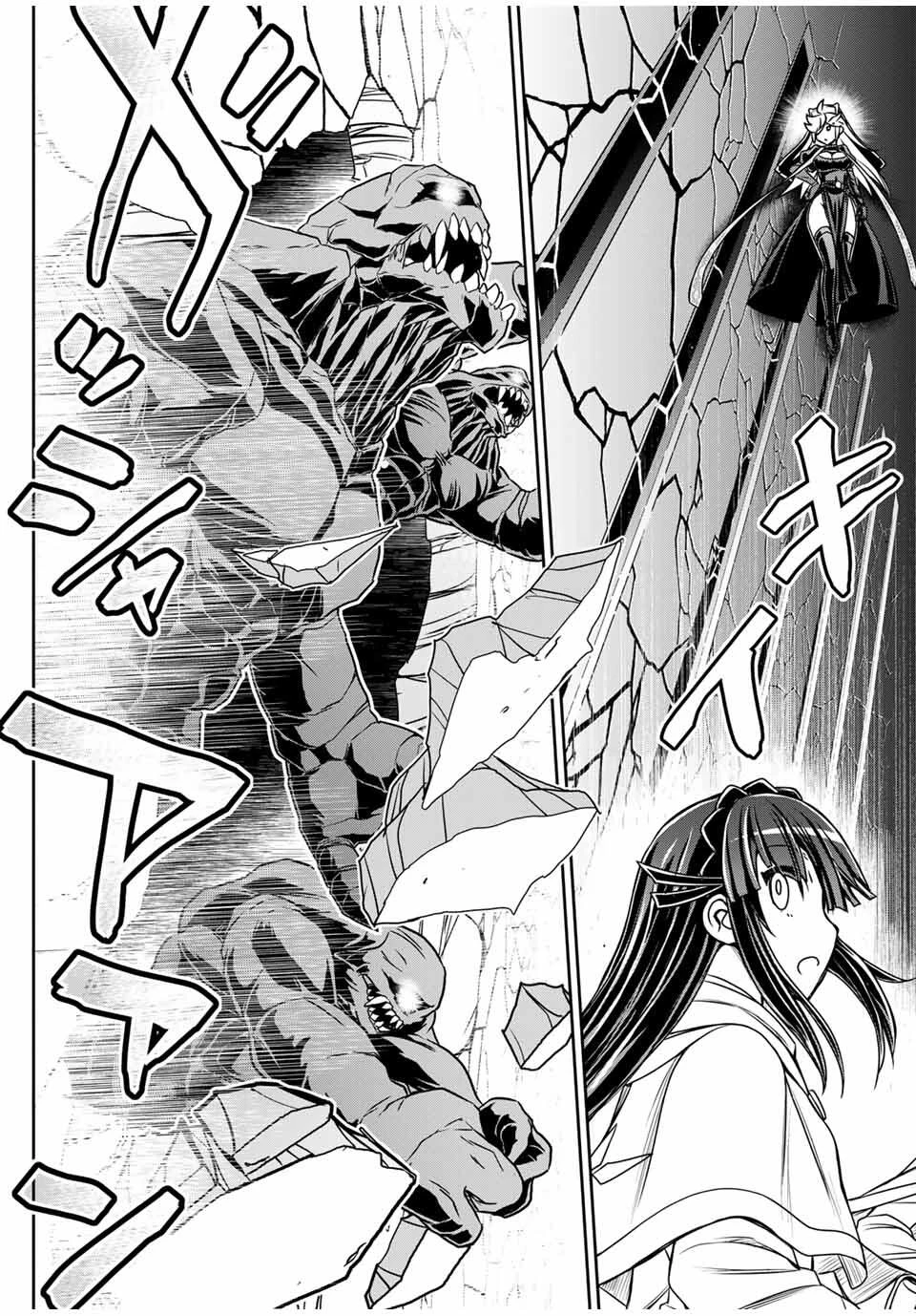 念願の悪役令嬢（ラスボス）の身体を手に入れたぞ！ 第73話 - 7