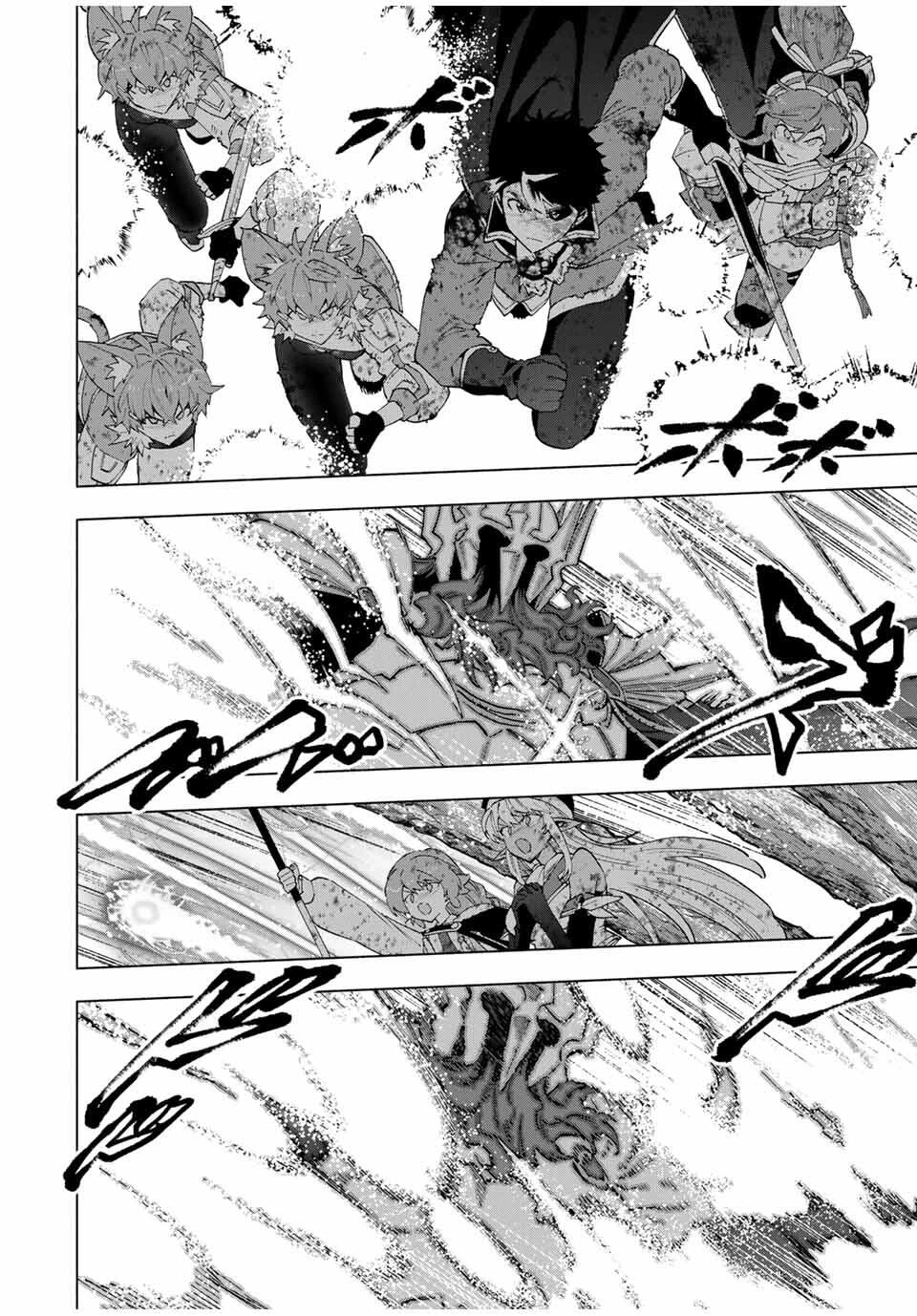 Aランクパーティを離脱した俺は、元教え子たちと迷宮深部を目指す。 第144話 - 4