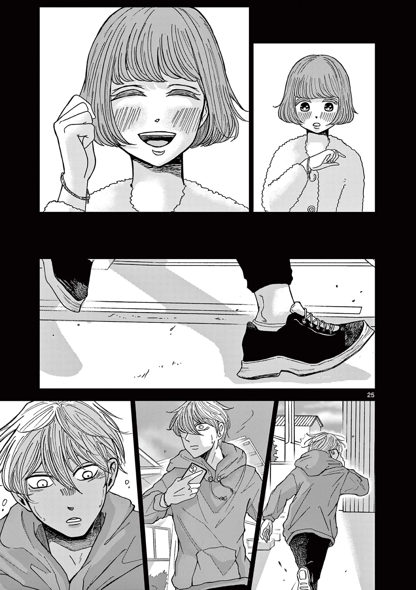 君のキスが泣いている 第3話 - 25