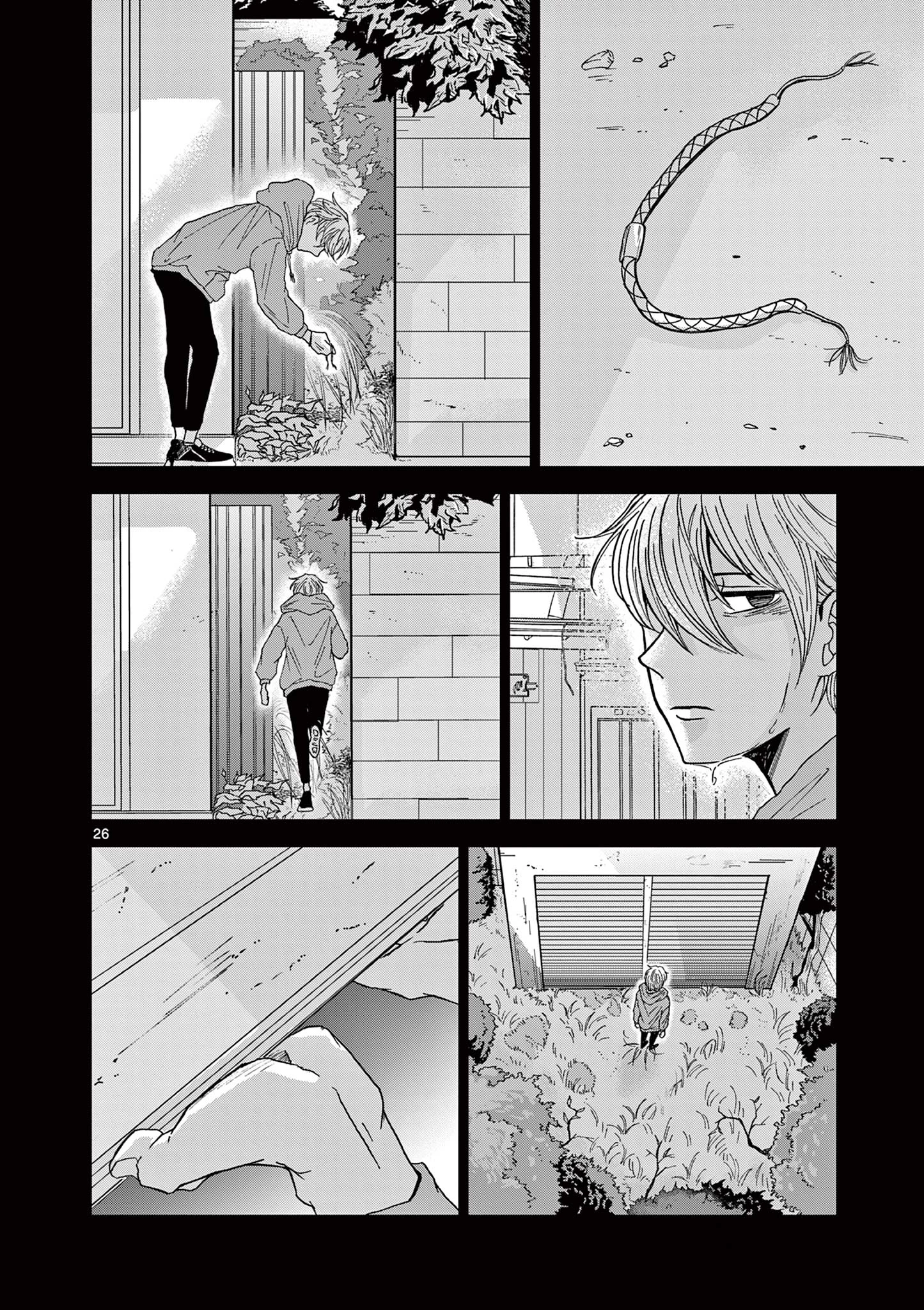 君のキスが泣いている 第3話 - 26