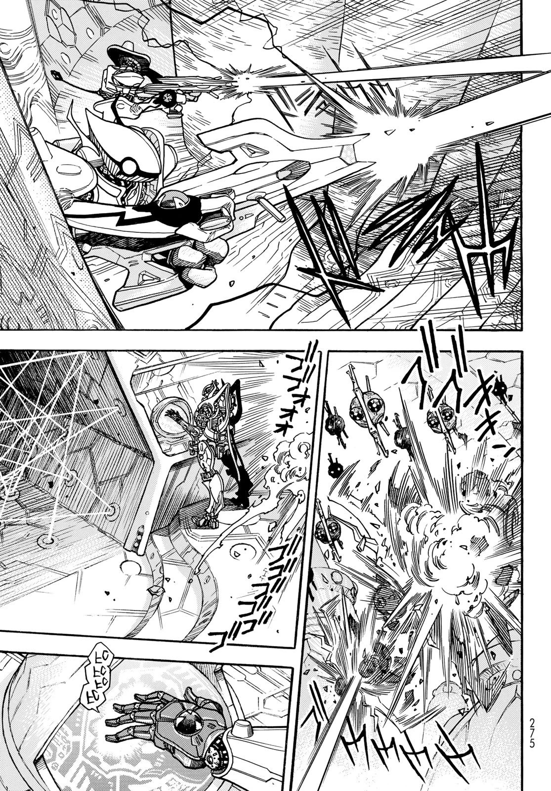 無号のシュネルギア 第59話 - 3