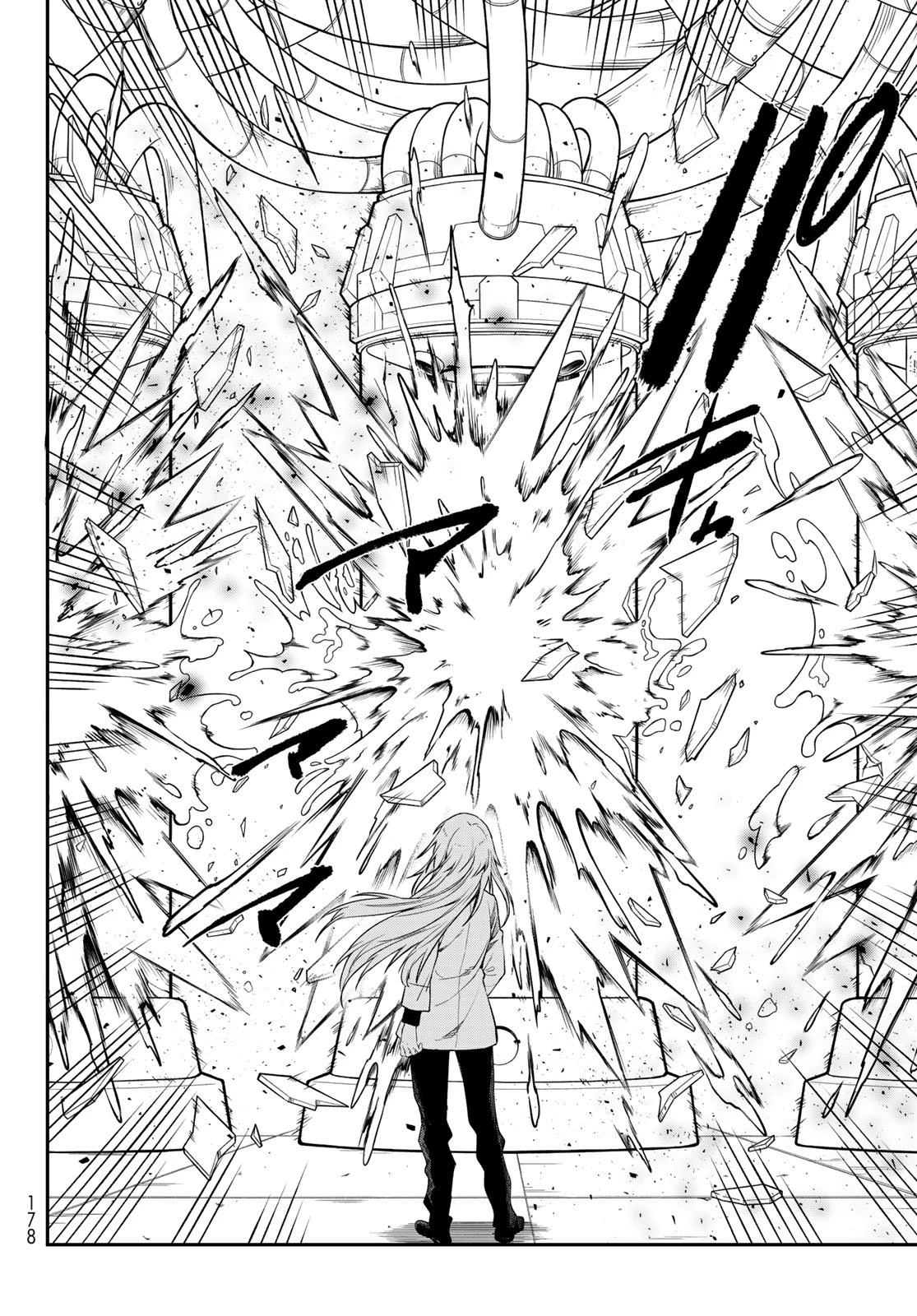 転生したらスライムだった件 第135話 - 28