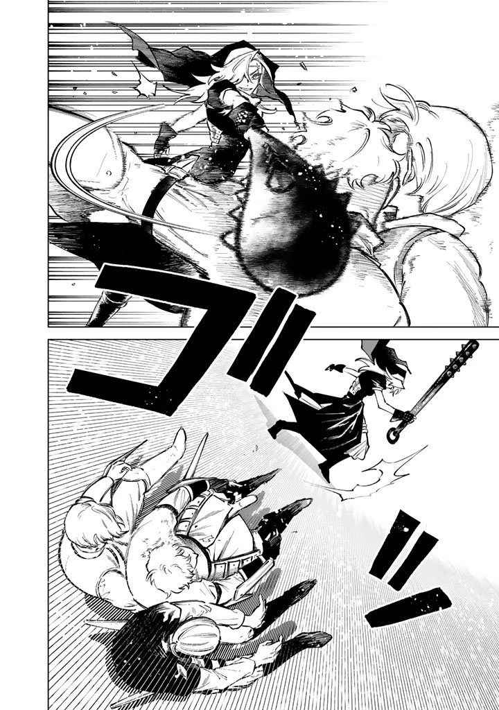 私の心はおじさんである 第28話 - 4