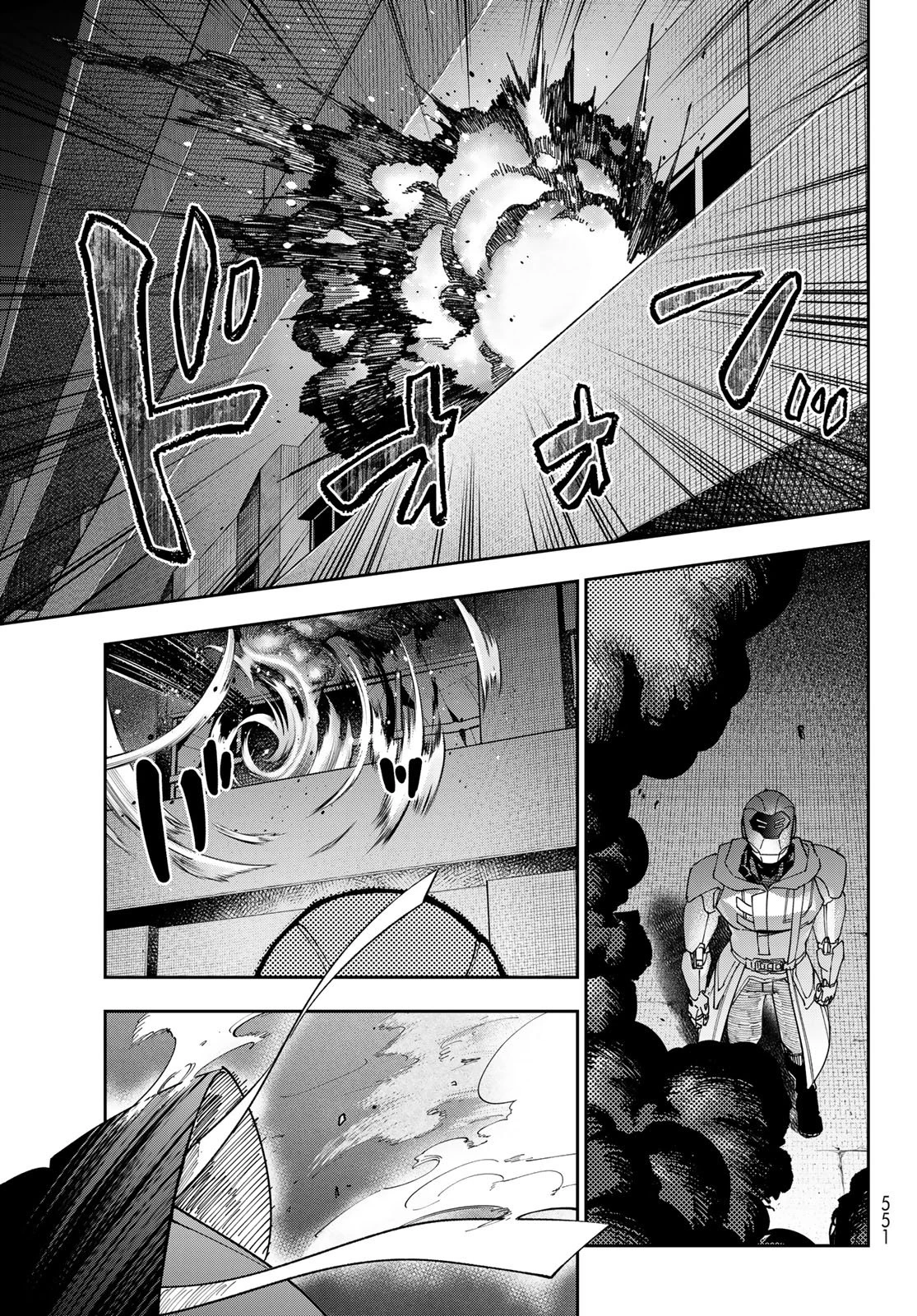 シャドウ・アサシンズ・ワールド～影は薄いけど、最強忍者やってます～ 第14話 - 31