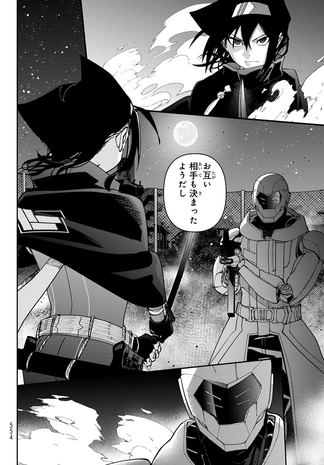 シャドウ・アサシンズ・ワールド～影は薄いけど、最強忍者やってます～ 第14話 - 34