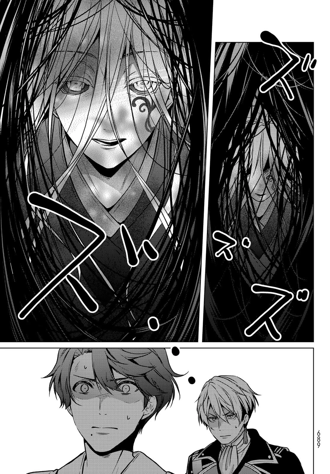 傷モノの花嫁 傷モノの花嫁〜虐げられた私が、皇國の鬼神に見初められた理由〜 傷モノの花嫁 〜虐げられた私が、皇國の鬼神に見初められた理由〜 第34話 - 21