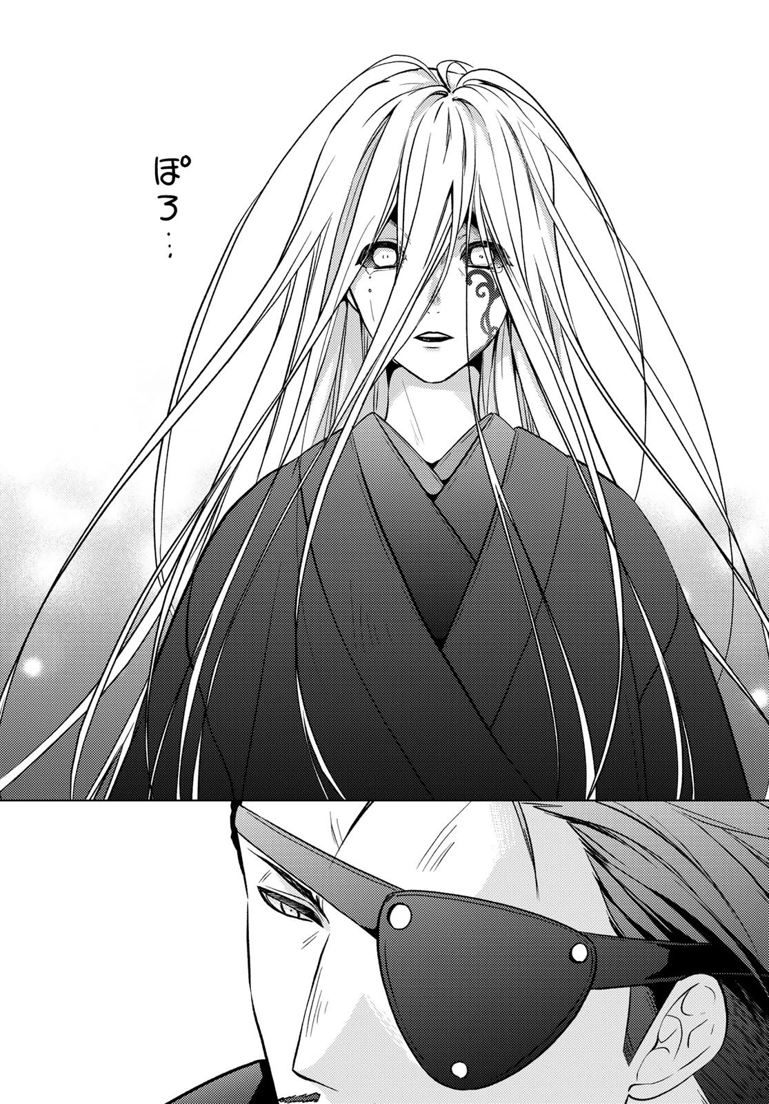 傷モノの花嫁 傷モノの花嫁〜虐げられた私が、皇國の鬼神に見初められた理由〜 傷モノの花嫁 〜虐げられた私が、皇國の鬼神に見初められた理由〜 第34話 - 29