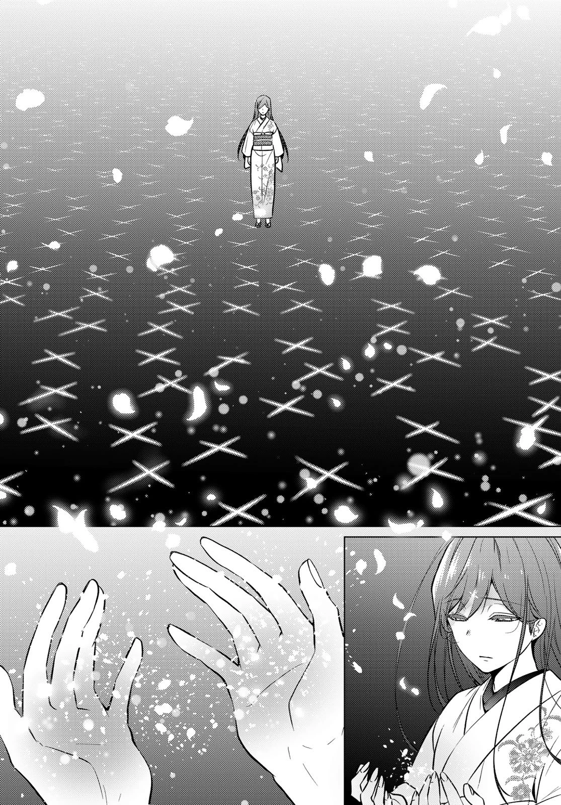 傷モノの花嫁 傷モノの花嫁〜虐げられた私が、皇國の鬼神に見初められた理由〜 傷モノの花嫁 〜虐げられた私が、皇國の鬼神に見初められた理由〜 第33話 - 10